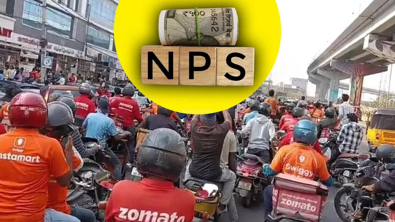 गिग वर्कर्स की कमाई कभी कम-कभी ज्यादा? NPS से ऐसे बना सकते हैं रिटायरमेंट फंड​