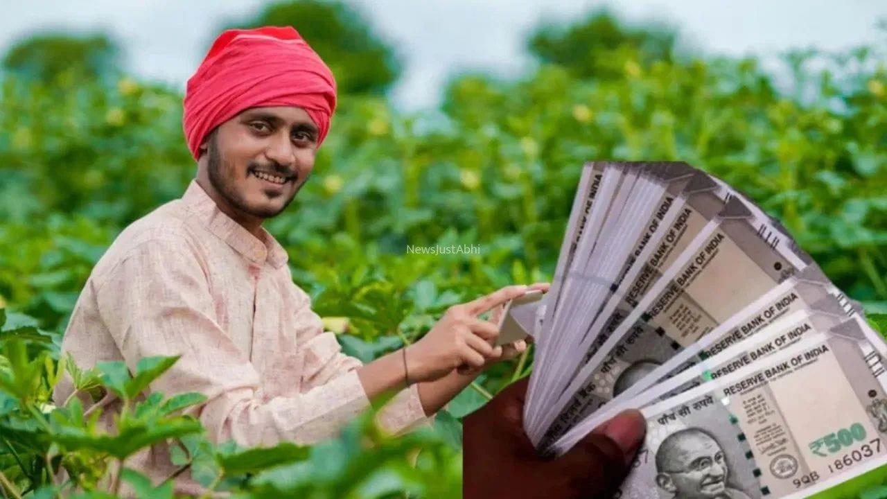 PM Kisan Yojana: किसानों के लिए जरूरी खबर! इन वजहों से रुक सकती है किस्त