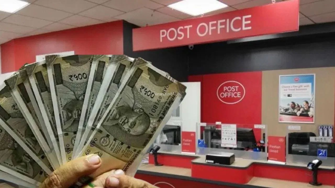 ₹5 लाख निवेश पर मिलेंगे ₹7.25 लाख! पोस्ट ऑफिस की इस स्कीम का जानें गणित​