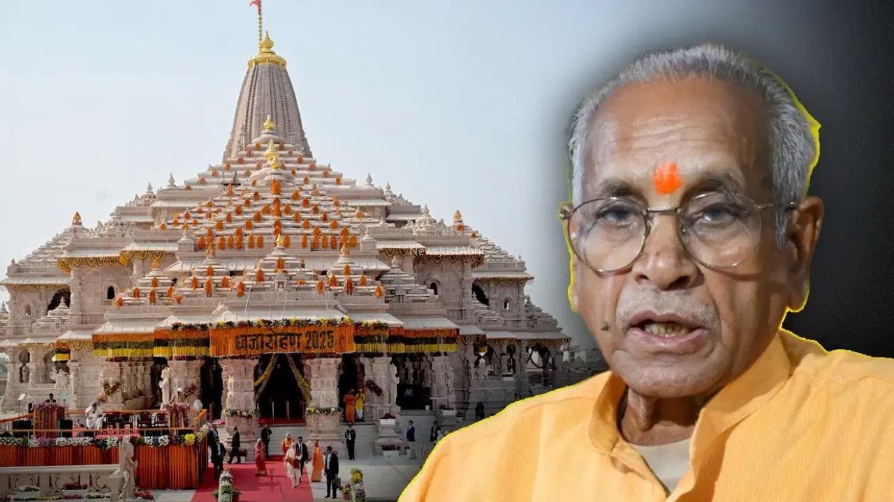 राम मंदिर चंदा चोरी केस: नई SIT का बड़ा एक्शन, चंपत राय समेत ट्रस्टियों को नोटिस, 200 से ज्यादा लोग जांच के दायरे में