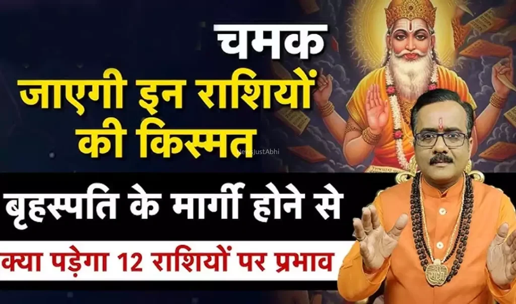 दुखों का हुआ अन्त, कल से अचानक चमक जाएगी 6 राशियों की किस्मत