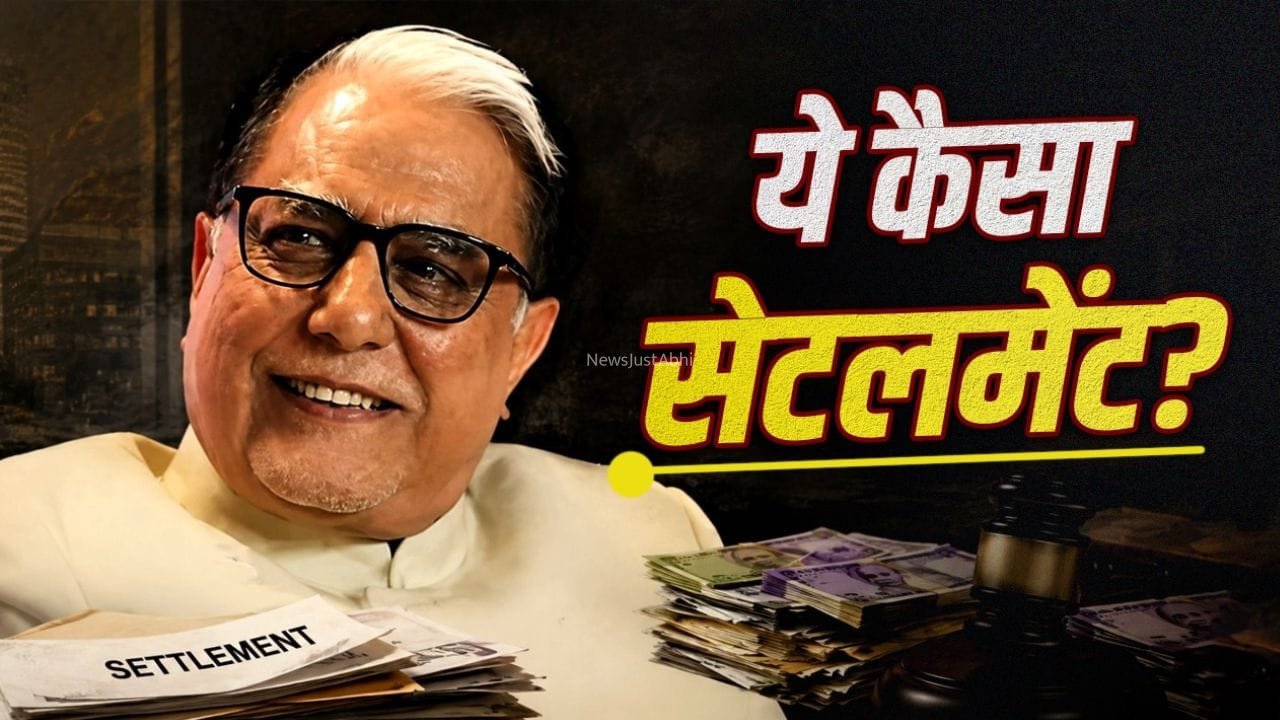 6.5 करोड़ में रफा-दफा हो गया सुभाष चंद्रा का 22 हजार करोड़ का कर्ज, अब देनदार झेलेंगे 22000 करोड़ का नुकसान​