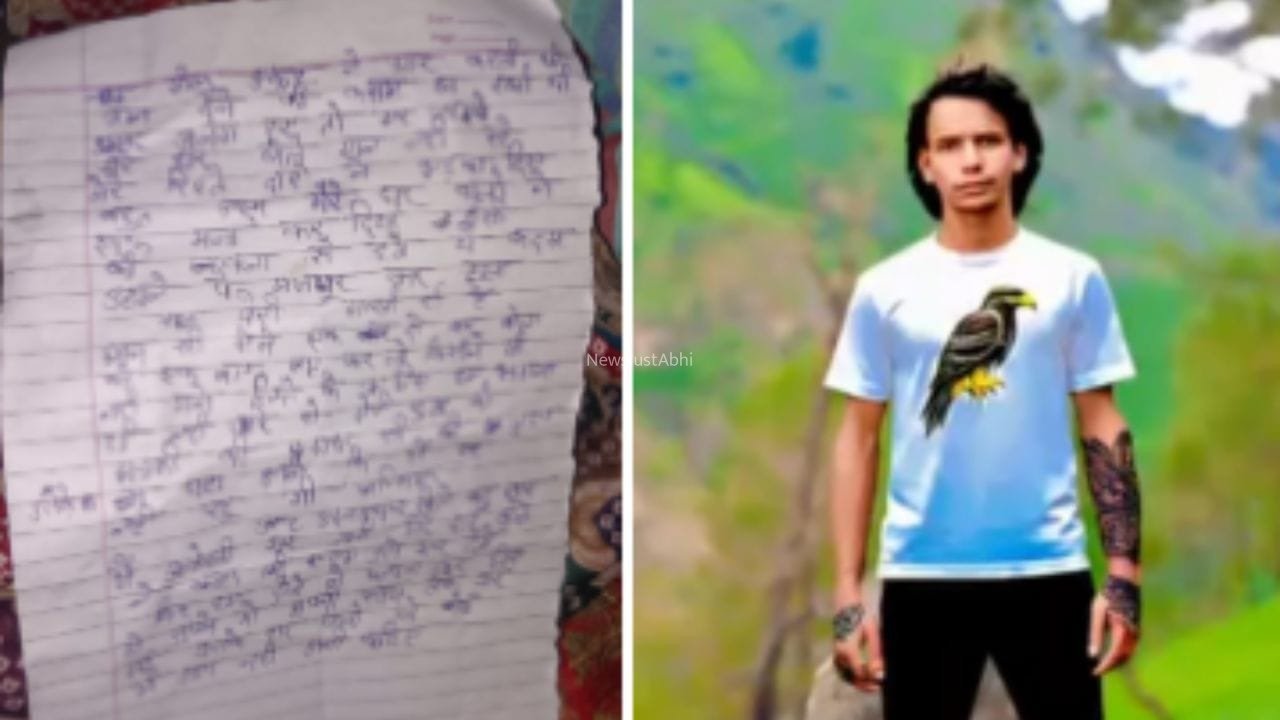 ‘मैं अंकुर के बिना नहीं रह सकती थी…’, सुसाइड नोट लिख कपल ने खा लिया जहर, युवक की मौत​