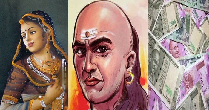 ​​स्त्री और पैसे में से किसी को चुनना हो तो किसे चुनेंगे आप जानें क्या कहते हैं चाणक्य​​​