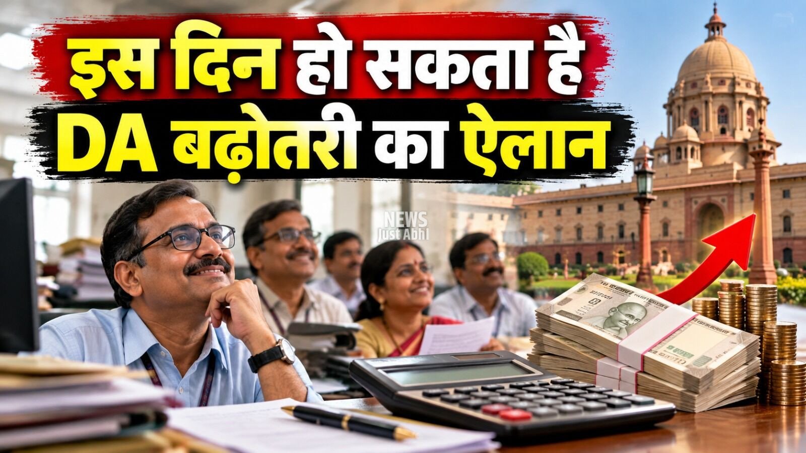 Featured Image