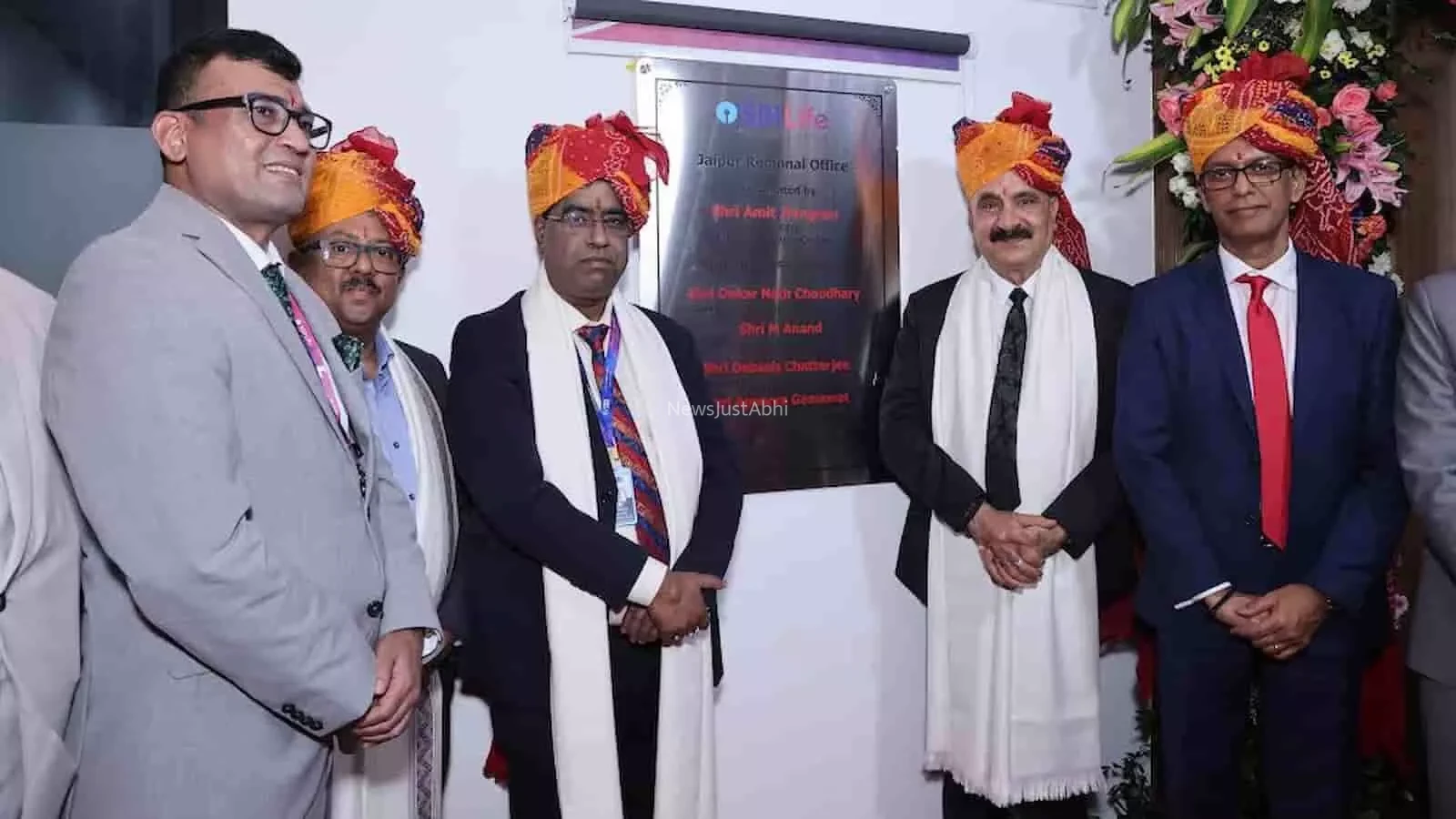 एसबीआई लाइफ का जयपुर क्षेत्रीय कार्यालय स्थानांतरित, ग्राहकों को मिलेगी बेहतर पहुंच