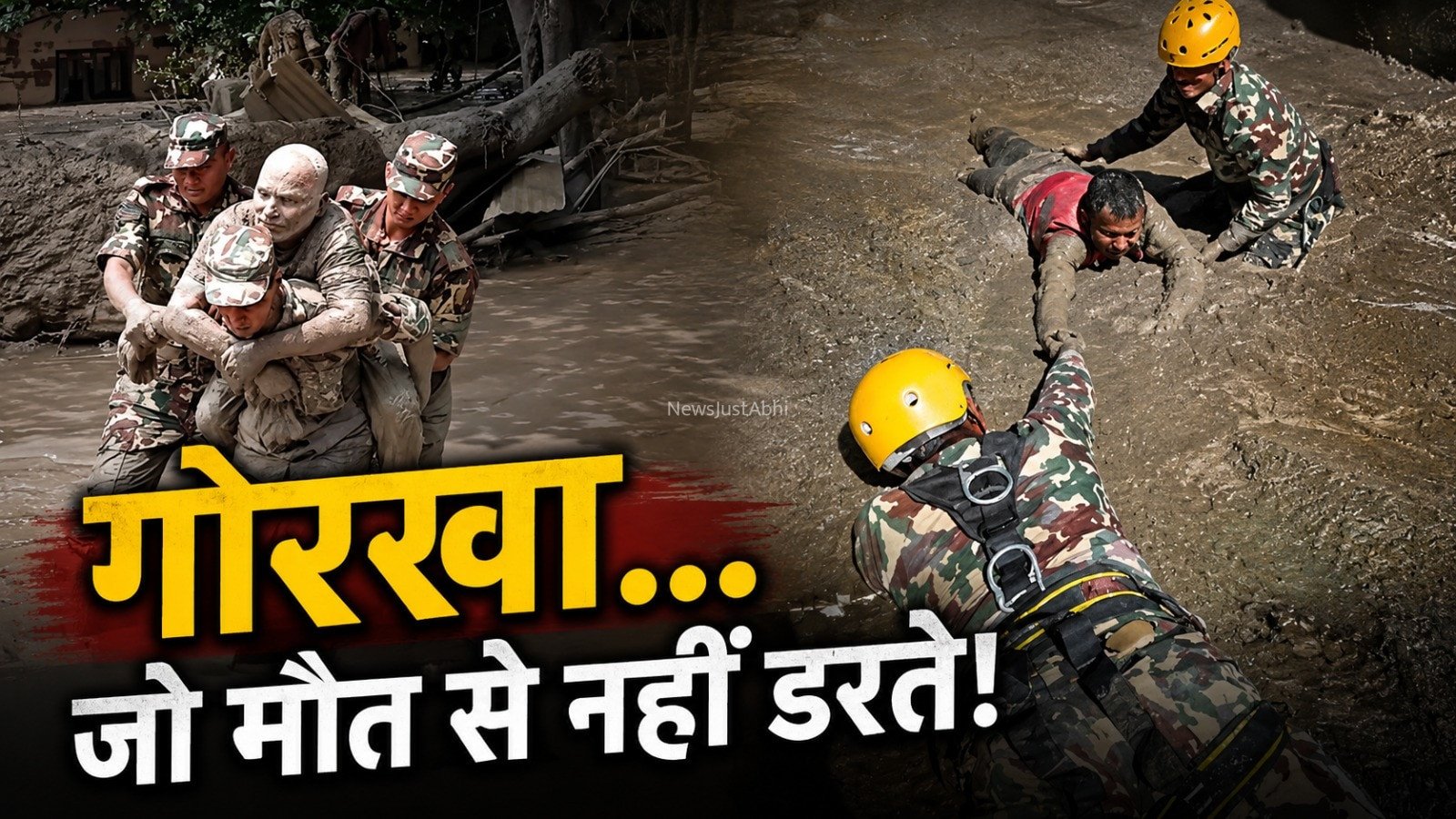 ‘या तो वो झूठ बोल रहा है या फिर गोरखा है’… नेपाल की बाढ़ में सच हुआ सैम बहादुर का डायलॉग​​​