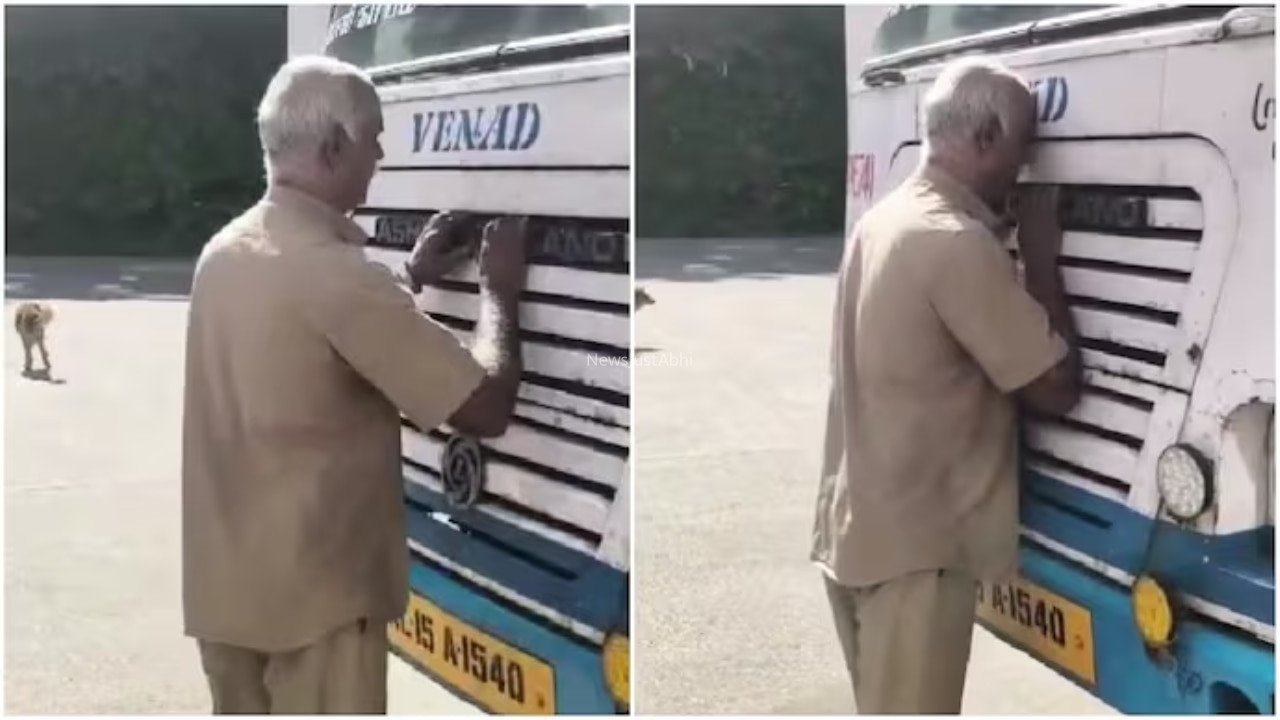जिस बस के साथ गुजारे 8 साल, नौकरी के लास्ट दिन उसे चूमकर भावुक हुआ ड्राइवर! KSRTC का Video वायरल