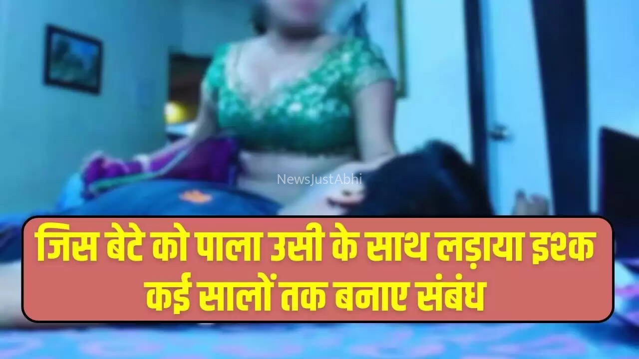  Love Affairs: जिस बेटे को पाला उसी के साथ लड़ाया इश्क, कई सालों तक बनाए संबंध, फिर किया ये काम...