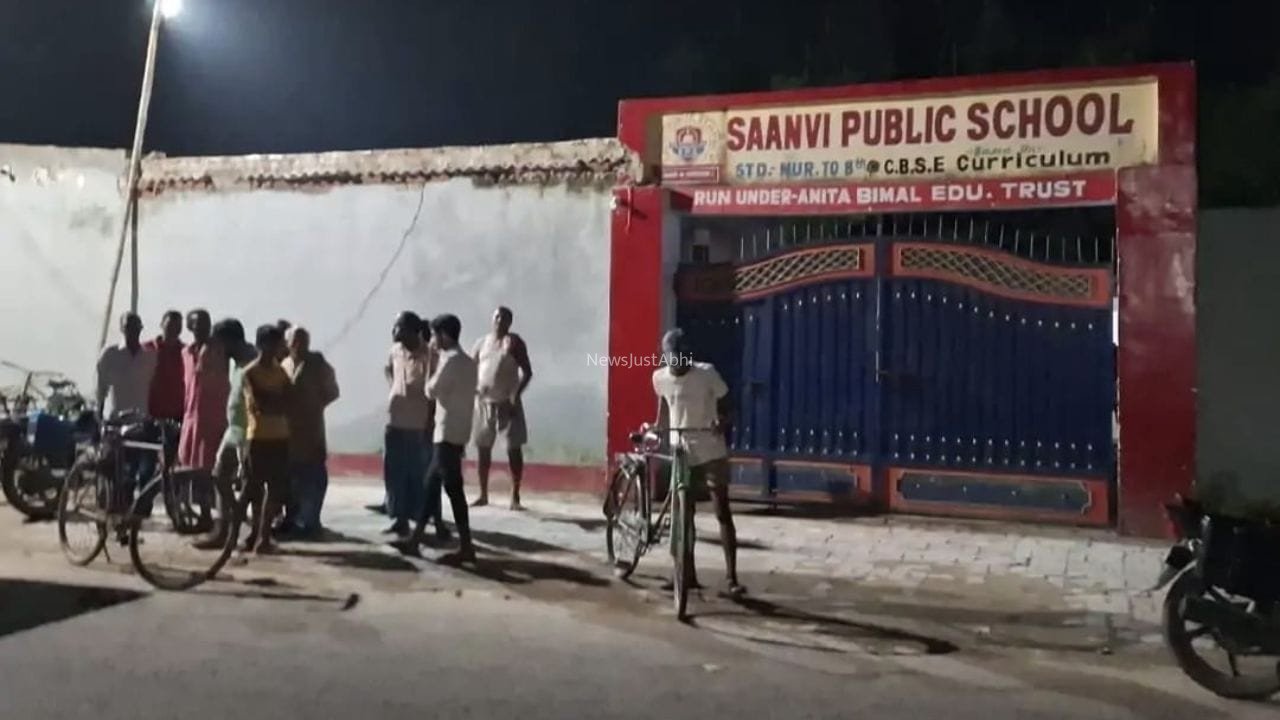 सुपौल: स्कूल हॉस्टल में 8 साल के मासूम की संदिग्ध मौत, परिजन बोले- सोने के लॉकेट के लिए हत्या​