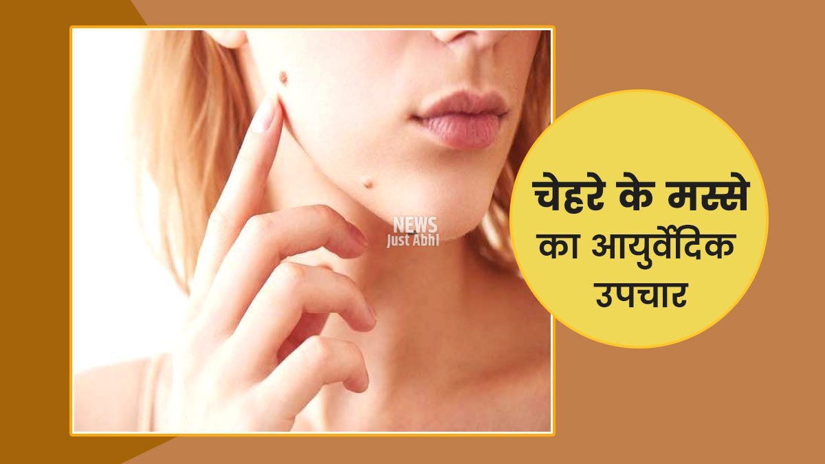 ayurvedic-remedies-for-masse-main