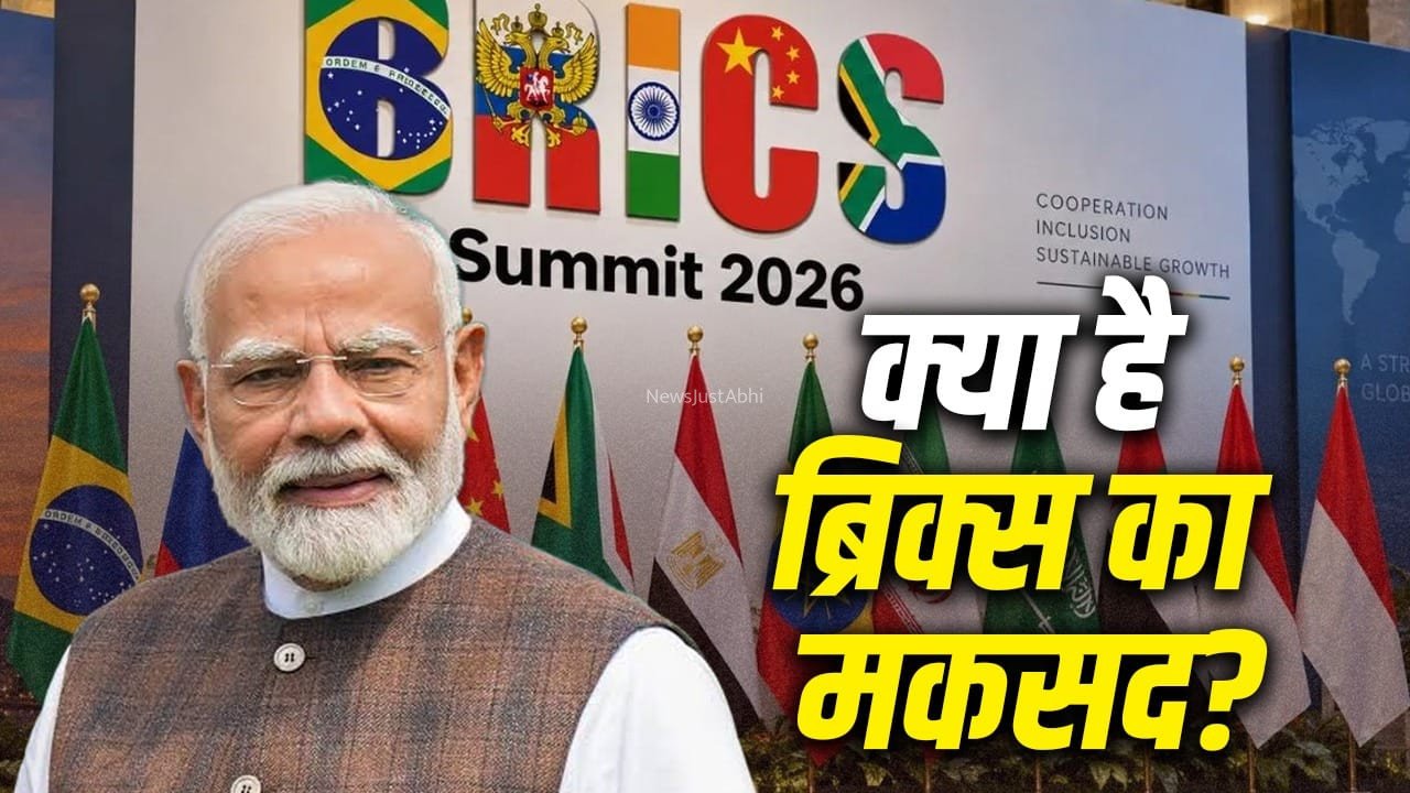 BRICS: भारत, चीन हो या रूस, ब्रिक्स से देशों को क्या फायदा होता है? समिट से पहले समझें पूरा गणित​
