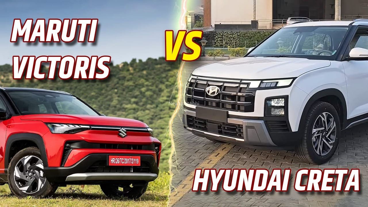 Maruti Victoris vs Hyundai Creta: माइलेज, फीचर्स और सेफ्टी में कौन आगे? खरीदने से पहले पढ़ें फूल कंपैरिजन​