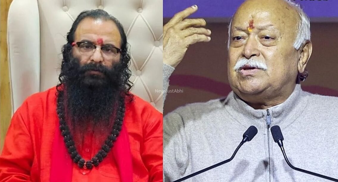 कुंभ में मुस्लिम​​ प्रवेश व​​ दुकान विवाद पर अखाड़ा परिषद बैकफुट पर! मोहन भागवत के बयान से संतों में असमंजस​​