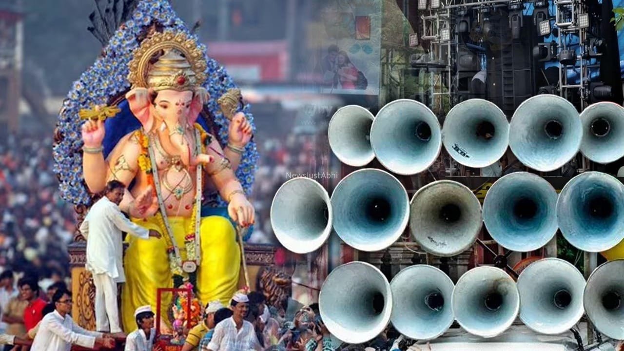 गणपति उत्सव में DJ का शोर या परंपरा! महाराष्ट्र में क्यों छिड़ी सियासी जंग?