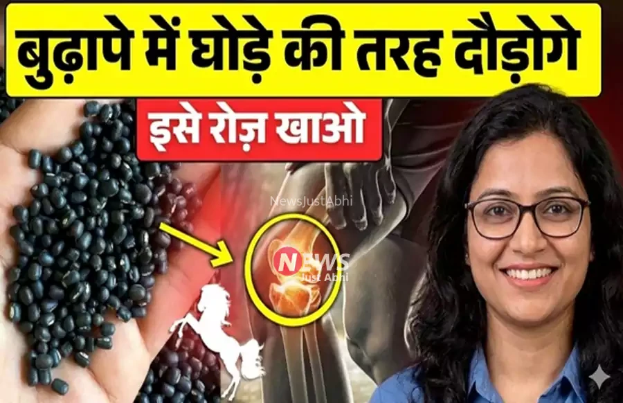 ghode ki tarah