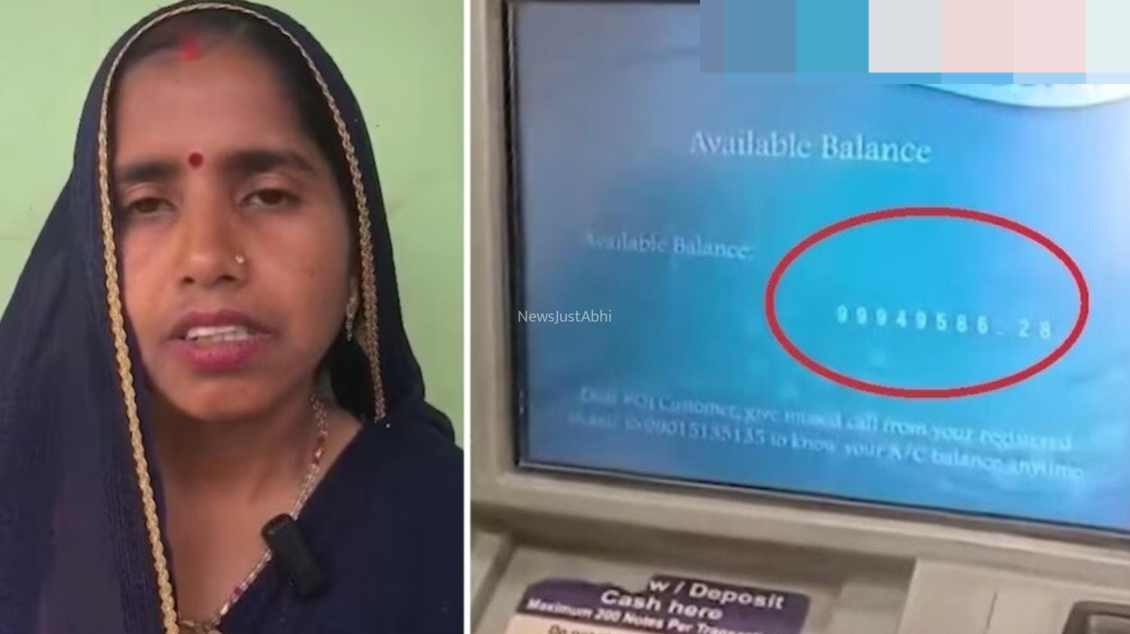 रातों-रात खाते में आ गए 10 करोड़ रुपये, अचानक करोड़पति बन गई महिला; बोली- ‘हमे नहीं चाहिए, जिसका है ले लो..’​​​