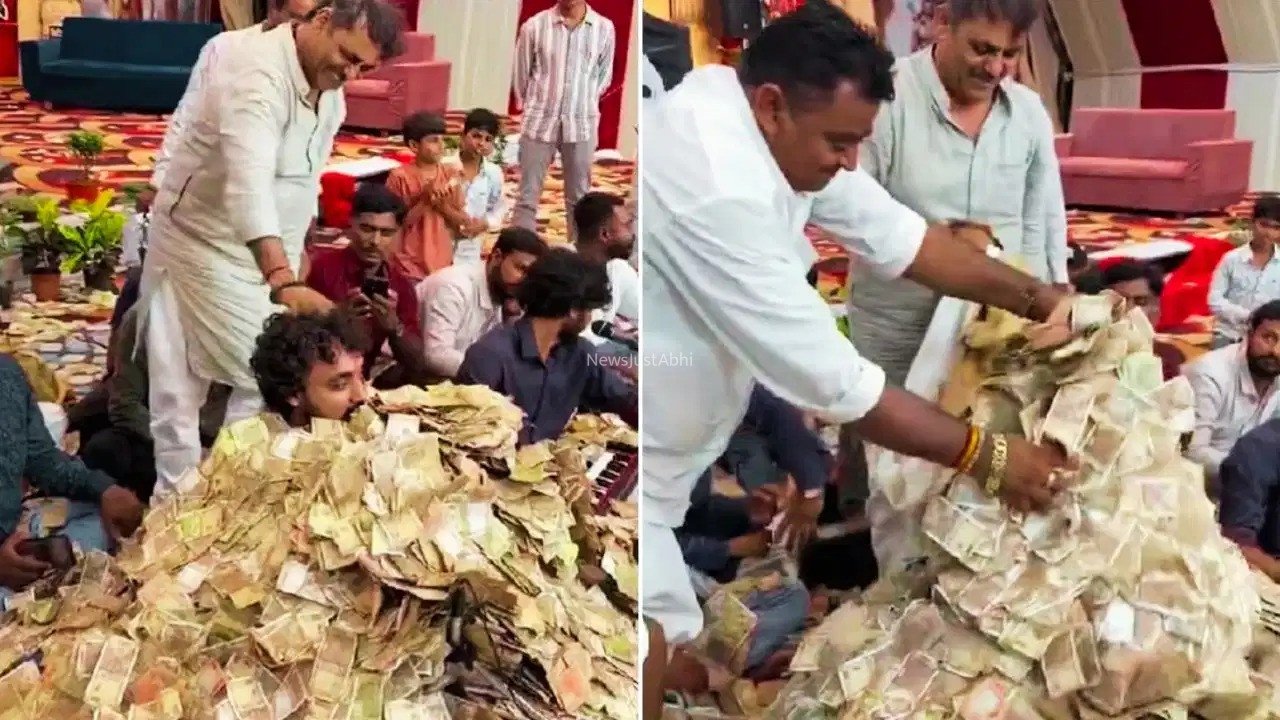​​भजन कार्यक्रम में पैसों की बारिश..! नोटों के ढेर में दब गया सिंगर​​​