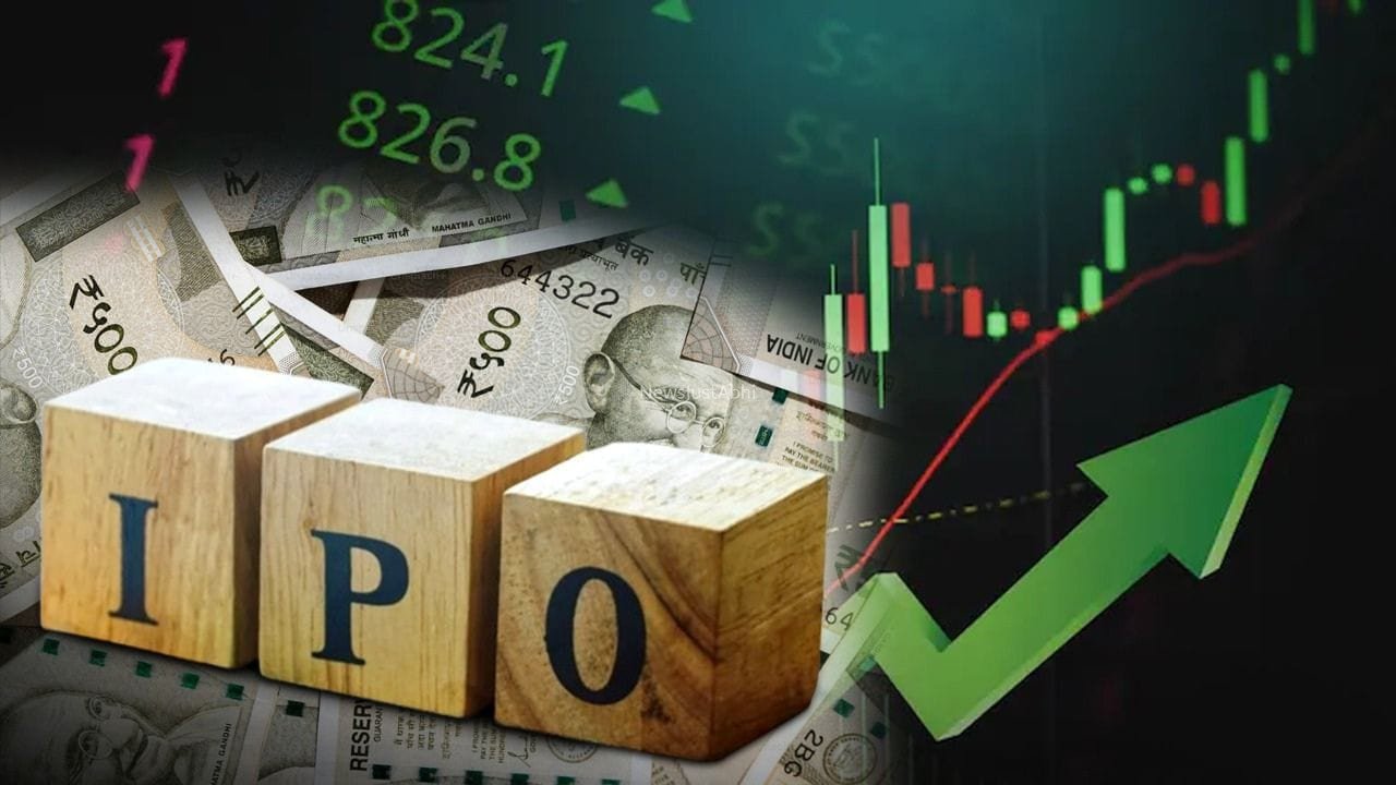 कमाई का बड़ा मौका! सितंबर में आ रहा है IPO का महाकुंभ, कंपनियां जुटाएंगी ₹25,000 करोड़