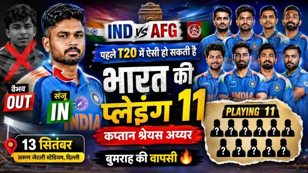 Sanju Samson की वापसी से बदला Team India का प्लान, वैभव सूर्यवंशी को लेकर फंसा पेंच; पहले T20I में ऐसी हो सकती है Playing XI​