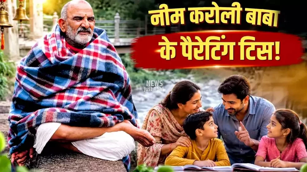 neem karoli baba