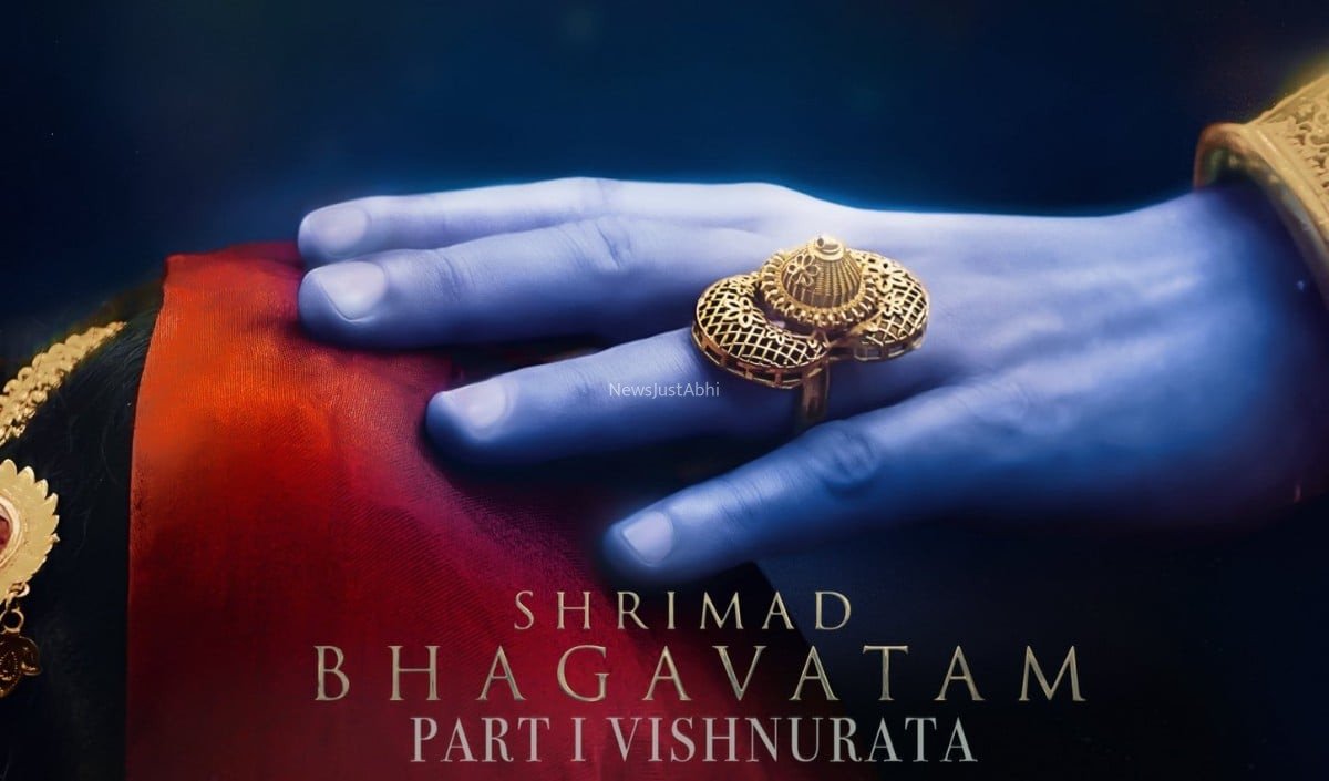 Shrimad Bhagavatam Movie Series | भारतीय सिनेमा में महाकाव्य का आगाज़! श्रीमद्भागवतम पर बनेगी 7 फिल्मों की भव्य सीरीज़, 2027 में रिलीज़ होगी ‘विष्णुरत’​