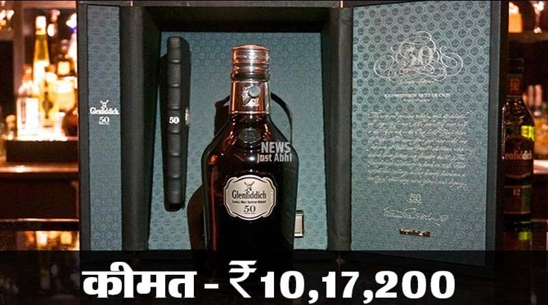 10-Glenfiddich-50-Year-702