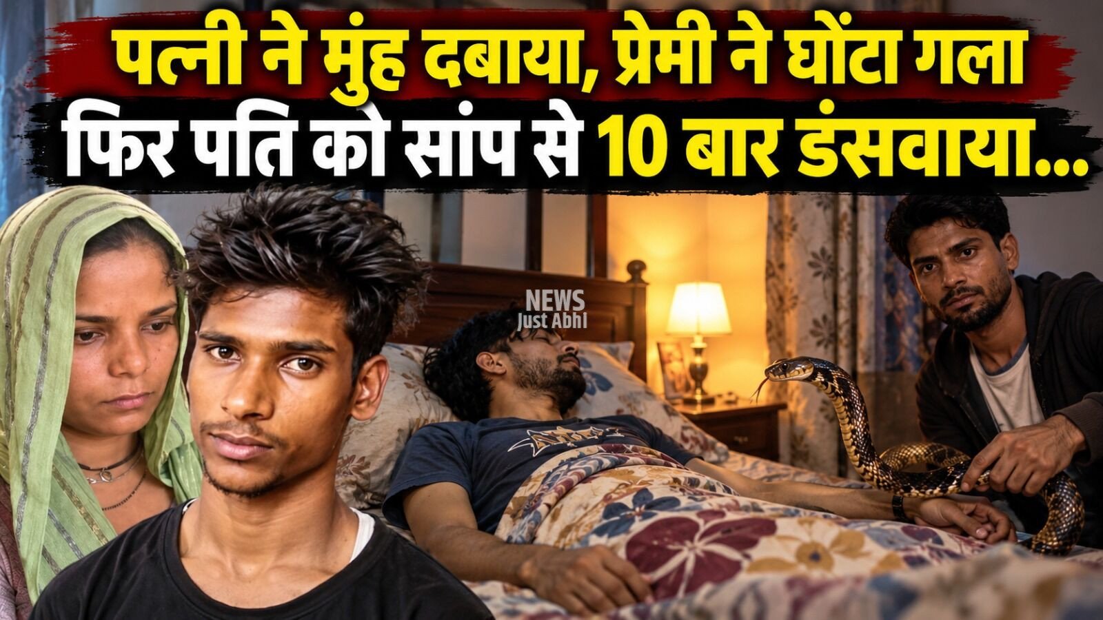 Featured Image