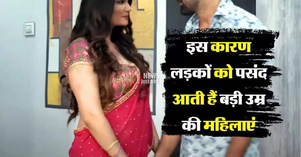 ladko ko pasand aati hai