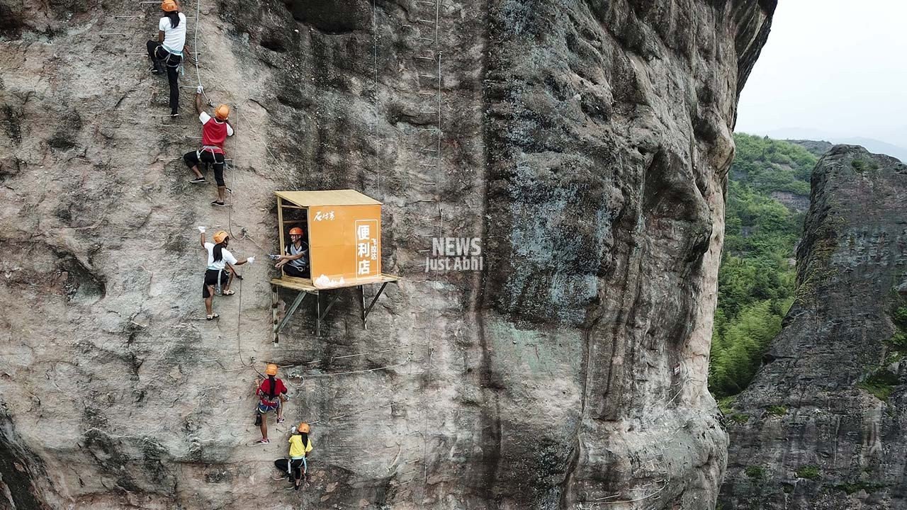 china cliff snacks store