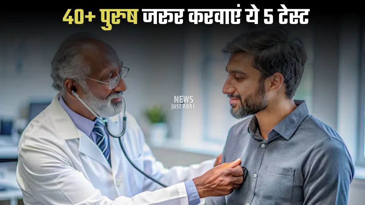 health-test-for-men-in-40s-main-1762574105804