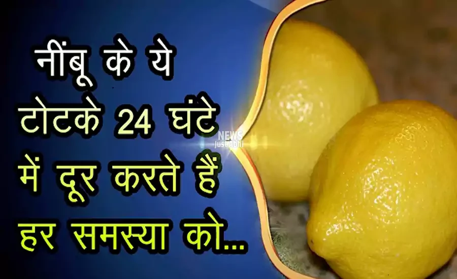 nimbu
