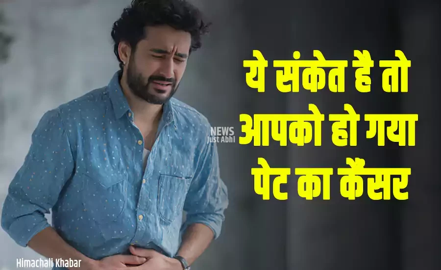 pet ka cancer